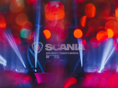 Презентация модели нового поколения грузовых автомобилей Scania
